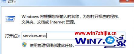 ipad平板电脑连接win7系统没反应的解决方法