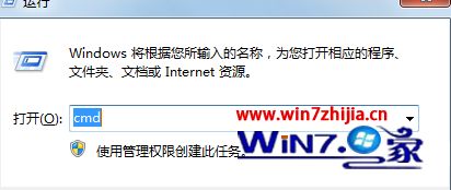 笔记本win7系统打开浏览器提示SysFader:iexplore.exe错误如何解决