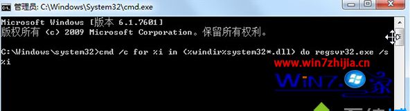 笔记本win7系统打开浏览器提示SysFader:iexplore.exe错误如何解决