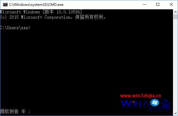 Windows10系统怎么使用命令行删除ie浏览器