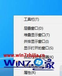 Win7系统运行命令无法储存记录如何解决