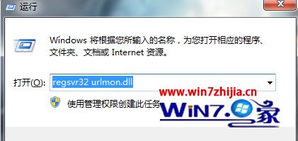 Windows8.1系统更新后IE11浏览器出现崩溃怎么办