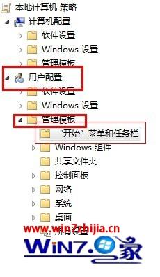 Win7系统怎么清除任务栏IE浏览器图标中常用网站列表