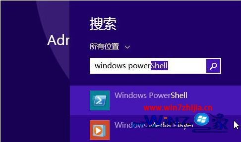 Win8系统利用powerShell修复/删除Metro坏死应用的方法