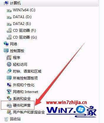 Win7系统禁止更改默认打印机设置的方法