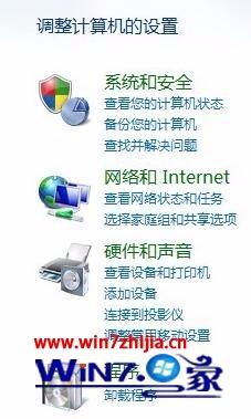 Win7系统禁止更改默认打印机设置的方法