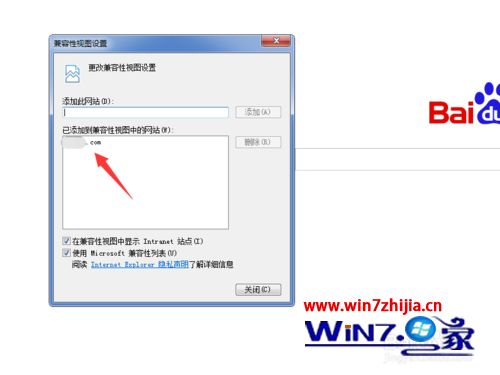 Win7旗舰版系统设置ie浏览器兼容模式的方法