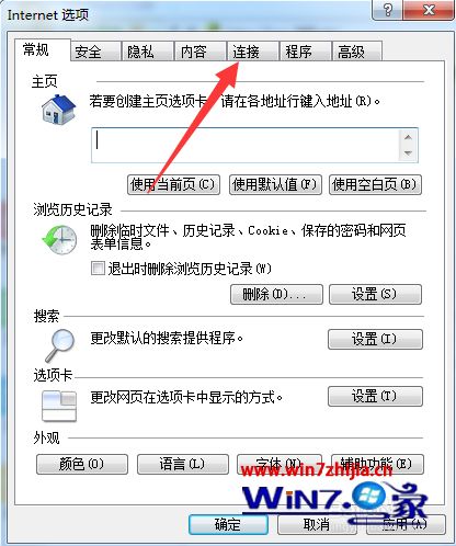 Win7系统登录dnf一直卡在安全检查界面时间长怎么办