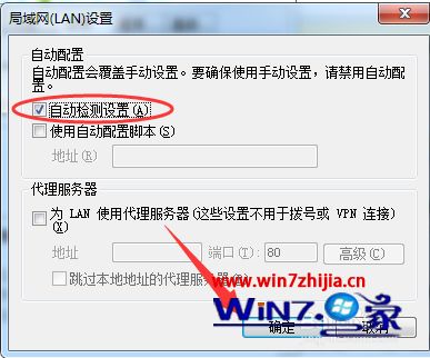 Win7系统登录dnf一直卡在安全检查界面时间长怎么办