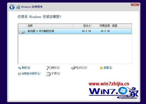 Windows8系统怎么删除系统保留分区