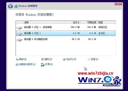 Windows8系统怎么删除系统保留分区