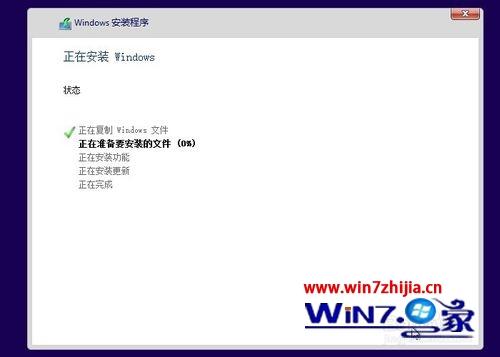 Windows8系统怎么删除系统保留分区