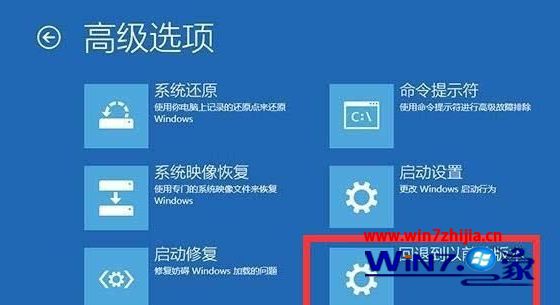 Win10系统升级时导致电脑无法开机的解决方法