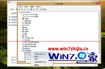 Win8系统中wifi和飞行模式开关消失的解决方法