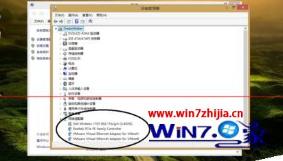 Win8系统中wifi和飞行模式开关消失的解决方法