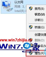 Win10系统每次开机都要修复网络才能上网如何解决