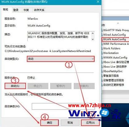 Win10系统每次开机都要修复网络才能上网如何解决