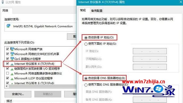 Win10系统每次开机都要修复网络才能上网如何解决