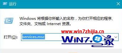 Win10系统每次开机都要修复网络才能上网如何解决