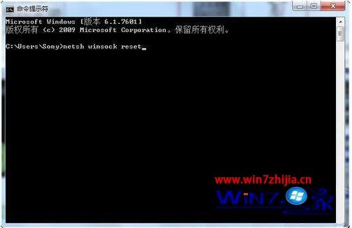 Win7系统网络诊断提示DNS服务器未响应怎么解决