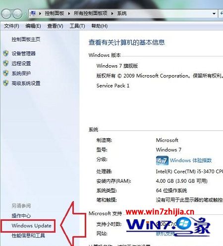 Win7纯净版系统设备管理器显示部分驱动未安装怎么办