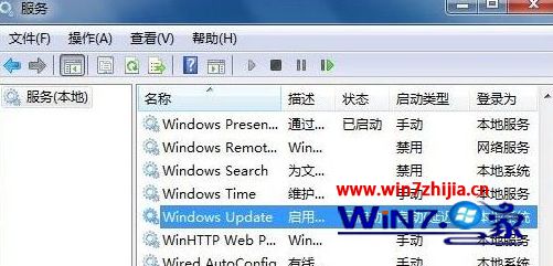 Win7专业版系统安装繁体中文语言包的方法