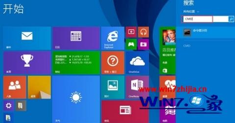 Win8系统通信端口初始化失败的解决方法