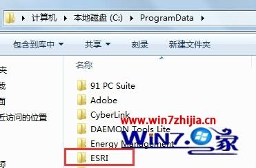 Win7系统完全卸载ArcGIS的方法