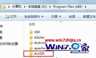 Win7系统完全卸载ArcGIS的方法