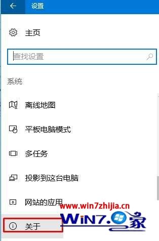 windows10系统怎么修改计算机名称