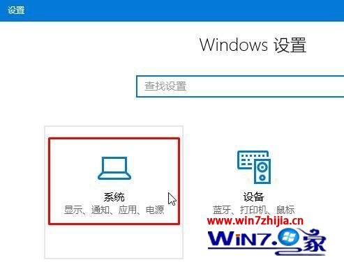 windows10系统怎么修改计算机名称