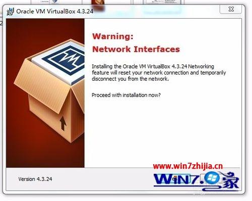 Win7系统中安装Oracle VM VirtualBox虚拟机的方法