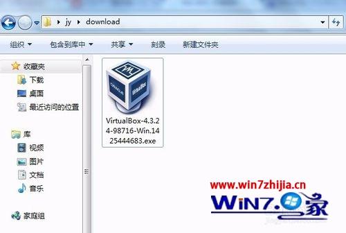 Win7系统中安装Oracle VM VirtualBox虚拟机的方法