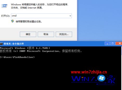 Win7系统批量删除隧道适配器的方法