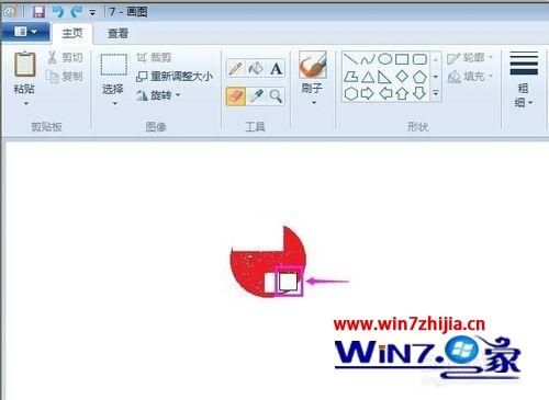 Windows7旗舰版系统画图工具中橡皮擦大小如何改变