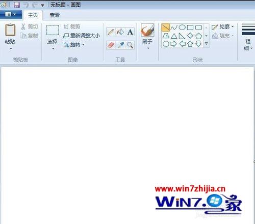 Windows7旗舰版系统画图工具中橡皮擦大小如何改变