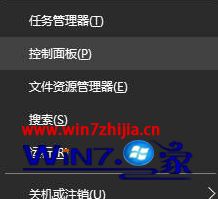 Windows10系统输入法卸载不干净怎么办