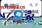 Win7纯净版系统玩战地3提示directx error的解决方法。