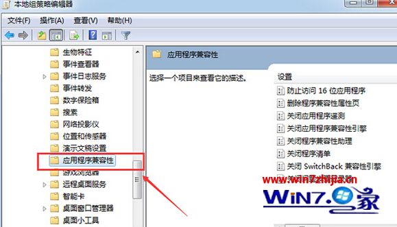 Win7系统无法运行qq游戏如何解决