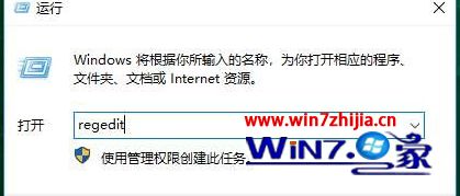 Windows10系统检测固态硬盘状态提示pciide-bad如何解决