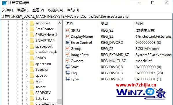 Windows10系统检测固态硬盘状态提示pciide-bad如何解决