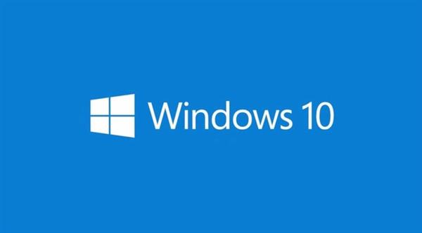 Windows 10完全免费的可能性有多大？