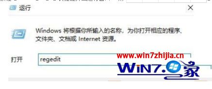 笔记本win10系统如何关闭内置键盘