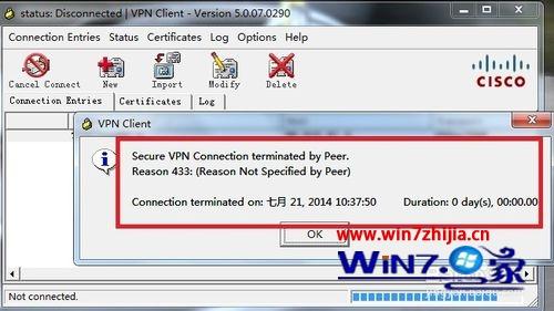 Win7系统中Cisco vpn client连接不上如何解决