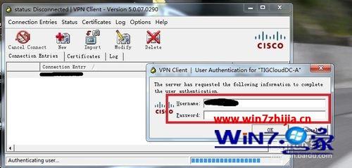 Win7系统中Cisco vpn client连接不上如何解决