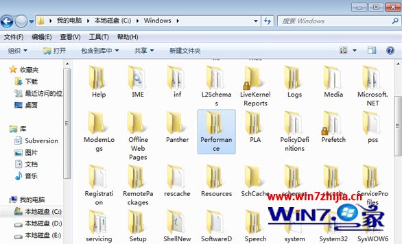 Win7系统中怎么隐藏windows体验指数