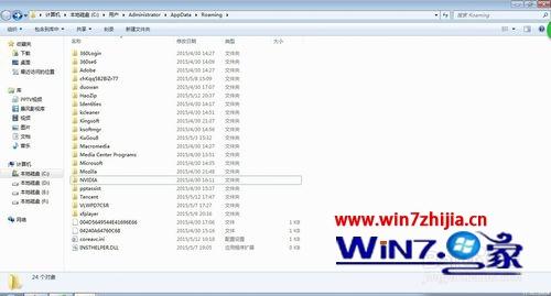 Win7 32位系统玩逆战时总自动安装qq电脑管家怎么办