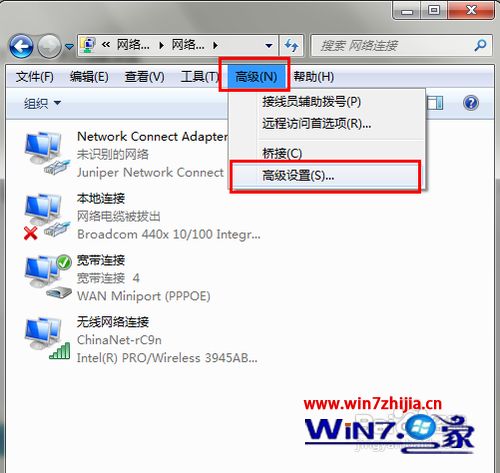 笔记本Win7系统调整网卡顺序的方法