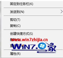 Win10系统怎么窗口化运行游戏