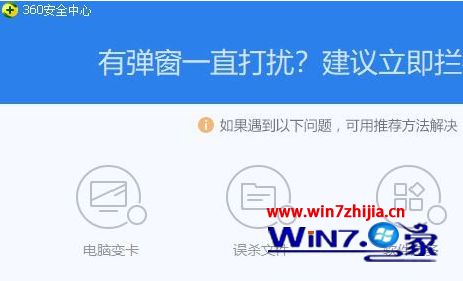 Win10系统出现蓝屏chdrt64.sys提示的解决方法